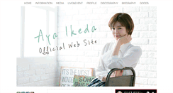 Desktop Screenshot of ikeda-aya.com